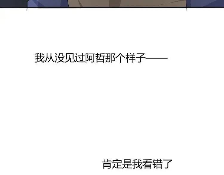 第53话 这家伙，故意的64