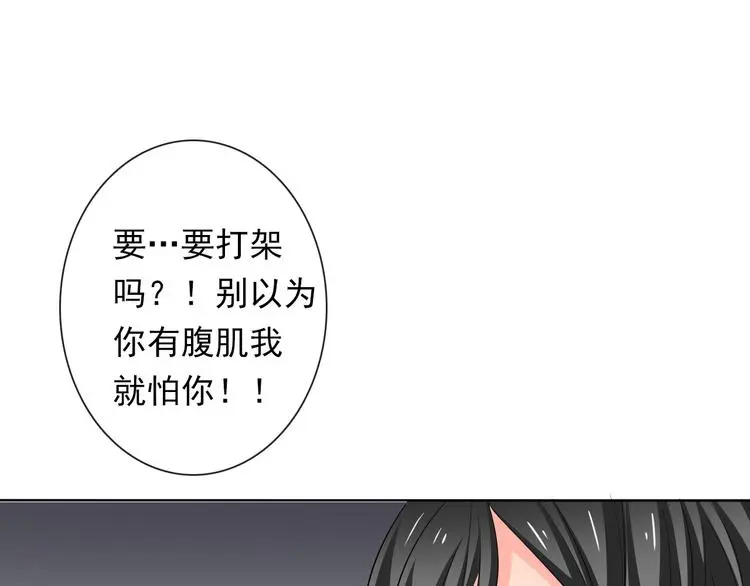 第69话 进局子67