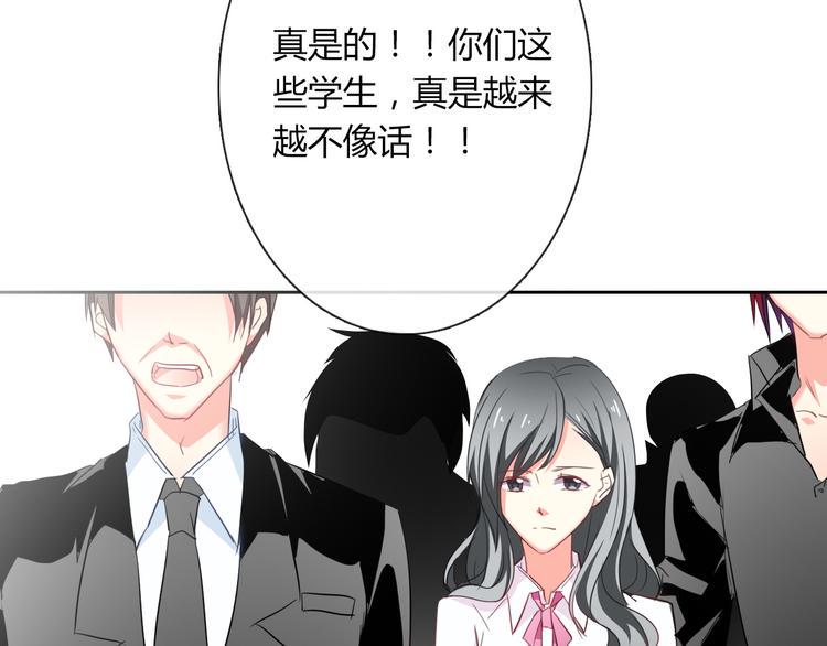 第49话 劲敌59