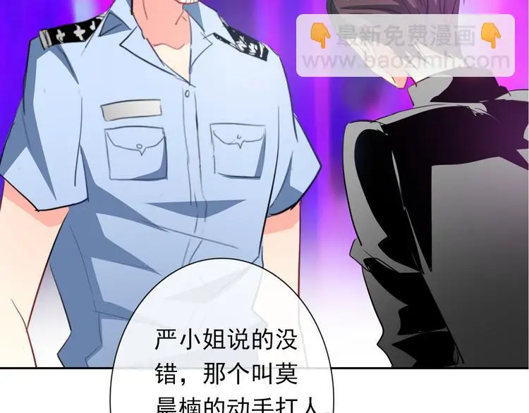 第66话  台球厅的复仇55