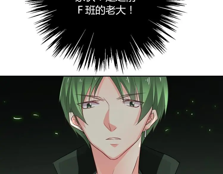 第55话 要你成倍吐出来！31