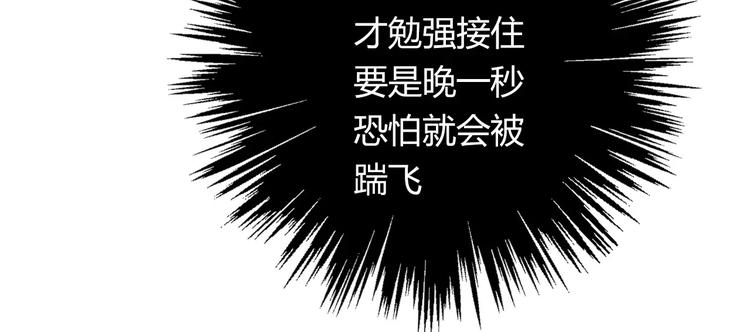 第111话 你不认输吗？51