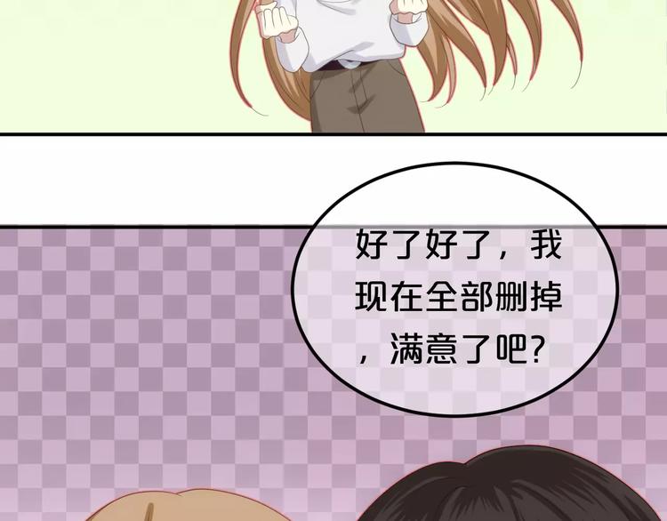 第94话 依然想他&amp;amp;狮子攻势166