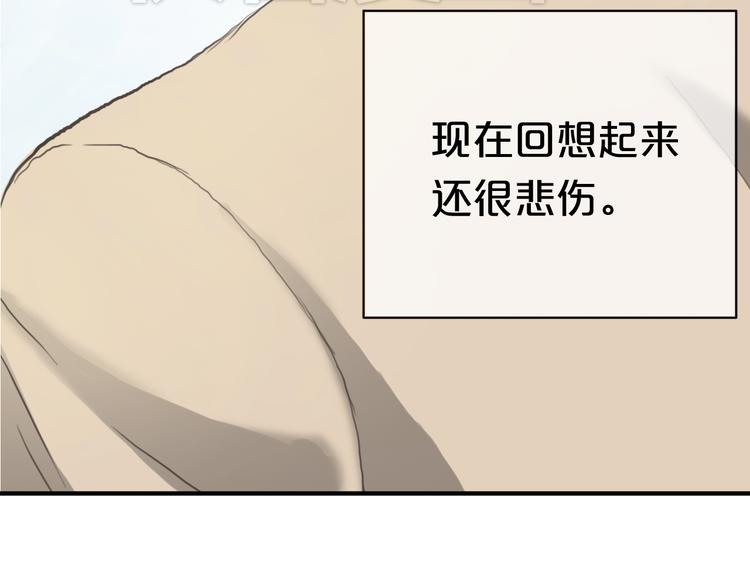 第38话 明天来上班89