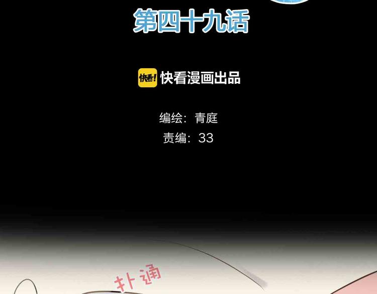 第59话（上） 公布一切8