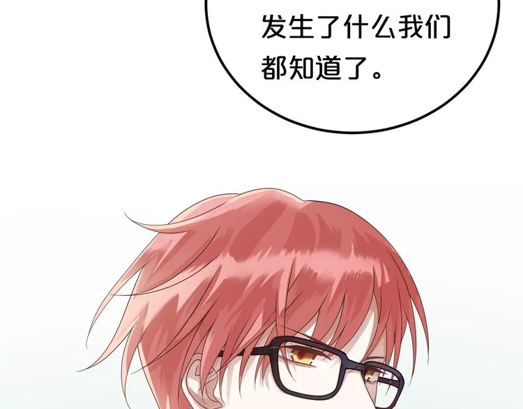 第110话 死讯18