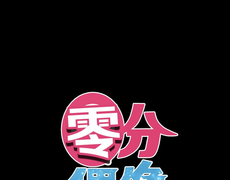 第139话 一个人的音乐会3