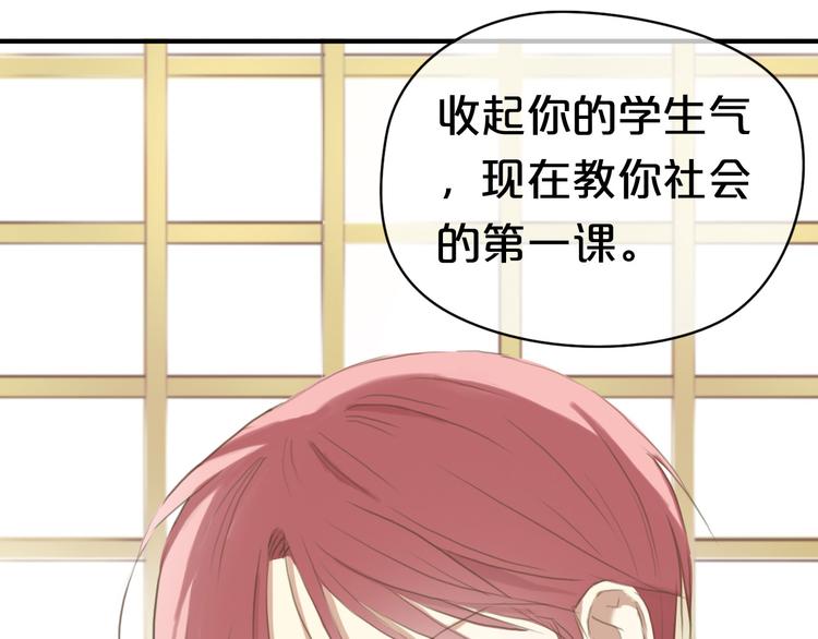 第40话 错误的地方0