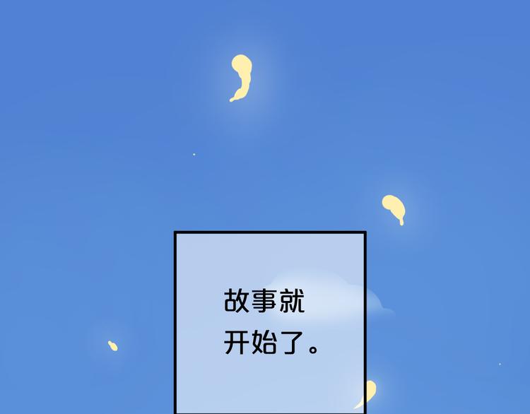 完结篇 命运的那个人216