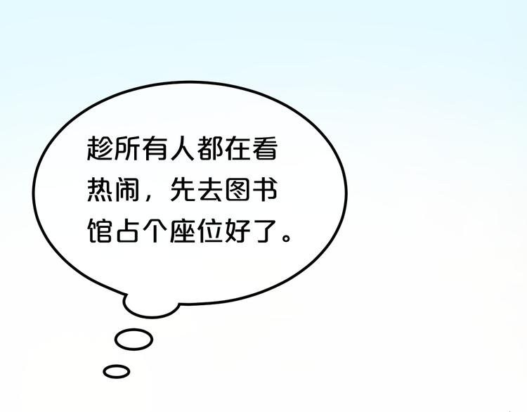 第119话 寻找完美偶像（上）43