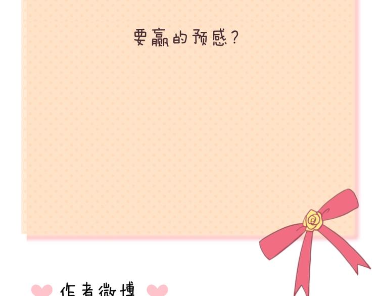 第126话 我们的目的106