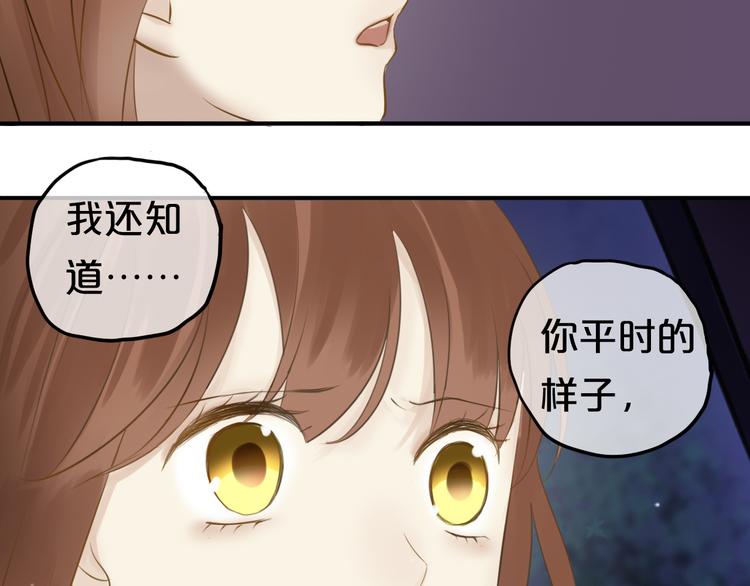 第53话 谈判9