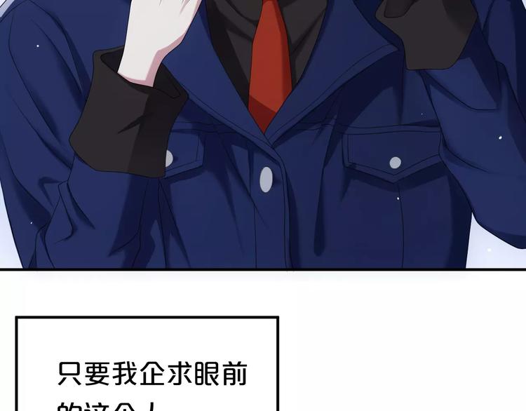 第89话（上） 成熟的他51