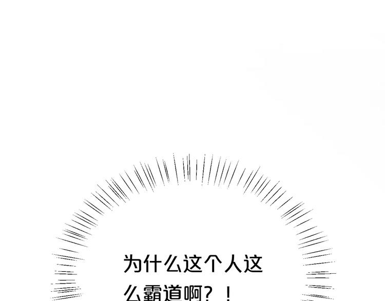 第99话 你和他有99%相似度45