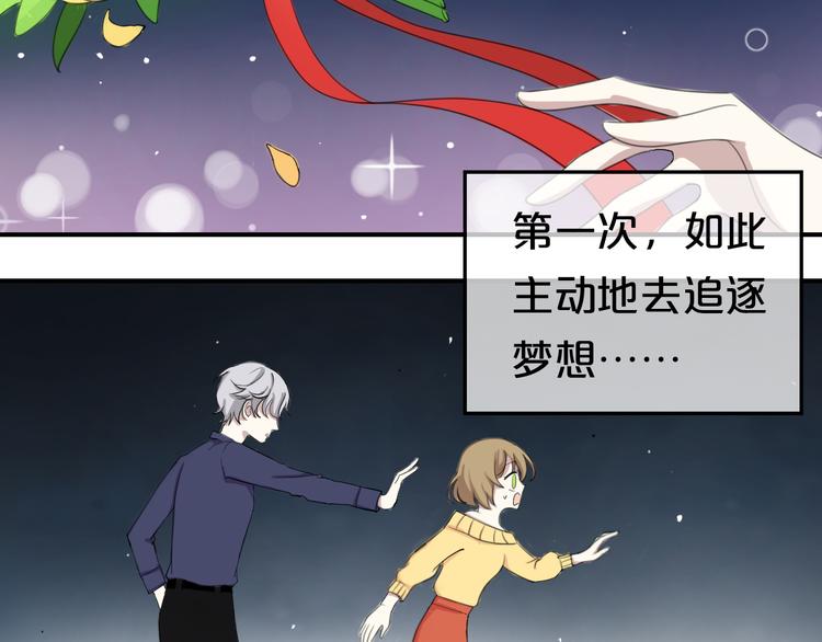 第75话 角逐—冠军之夜！46
