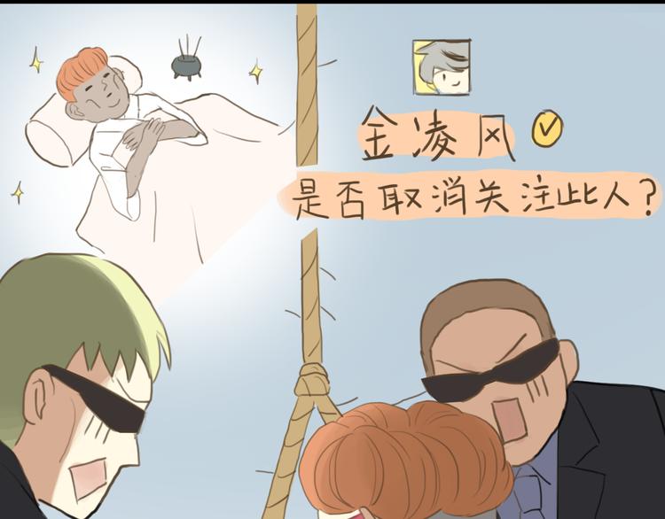 第21话 表白！？104