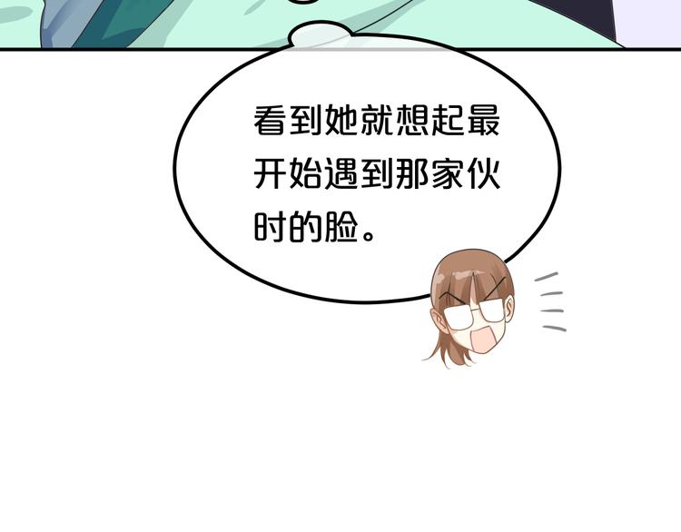 第119话 寻找完美偶像（上）69