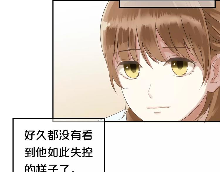 第110话 死讯68