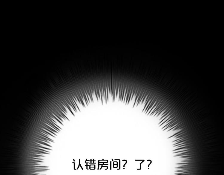 第40话 错误的地方69