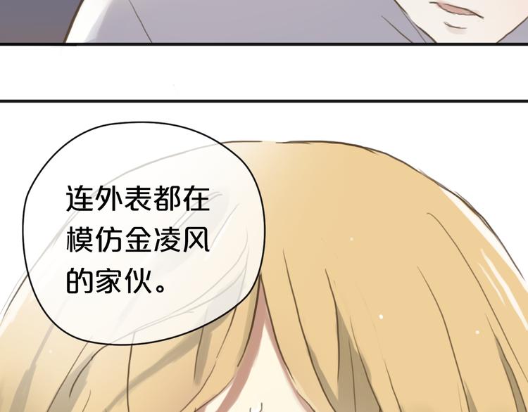 第39话 金零分快来救媳妇儿！56
