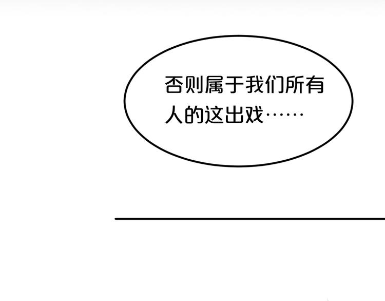 第130话 引以为豪的自信2