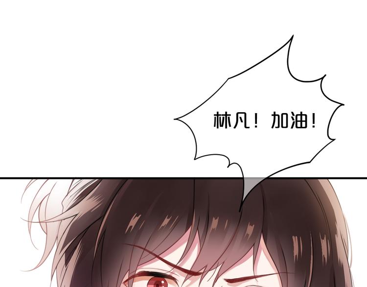 第132话 林凡加油！！！92