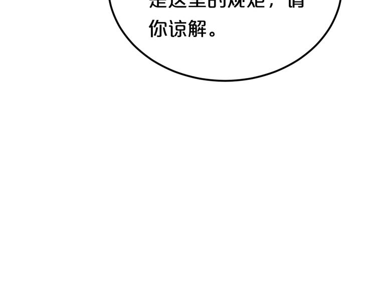 第114话 真相9