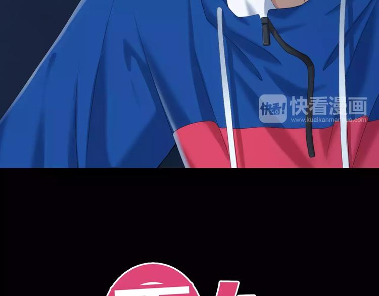 第105话 梦中的你5