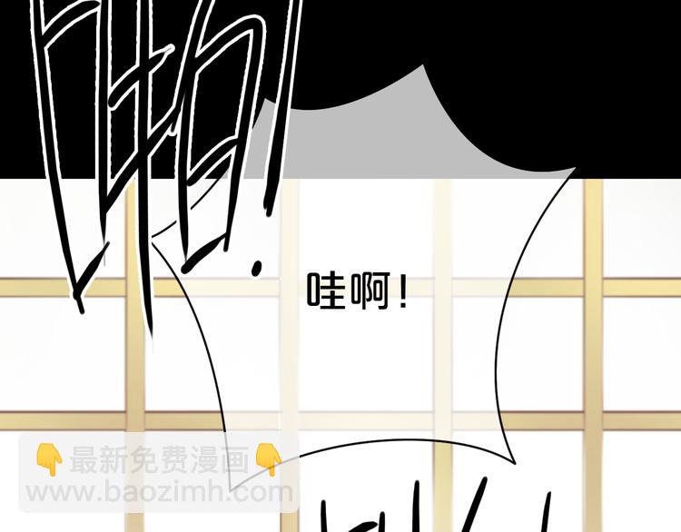 第39话 金零分快来救媳妇儿！120