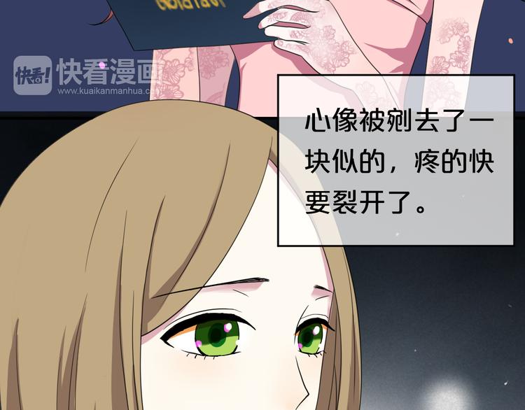 第76话（上） 你这个骗子！40
