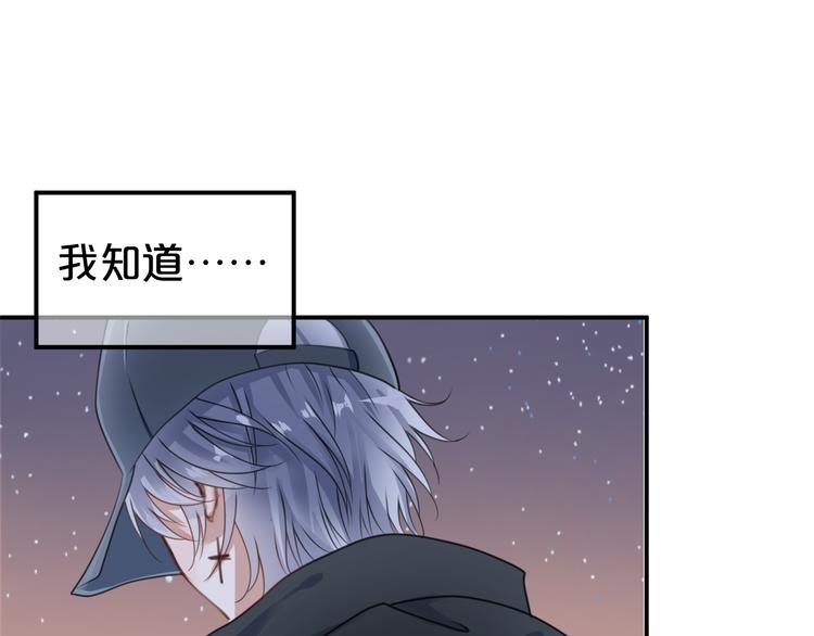 第142话 离别是为了再次相会34