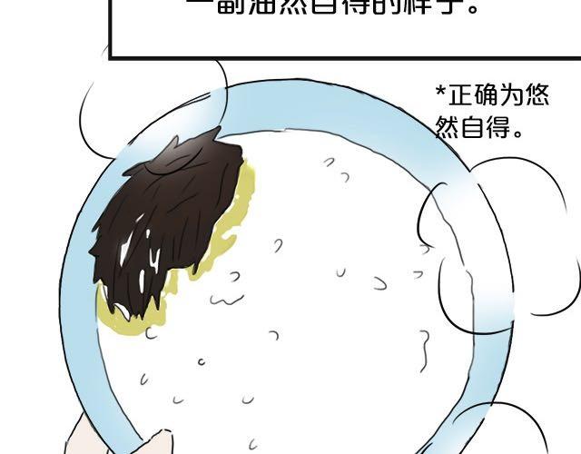 第3话80