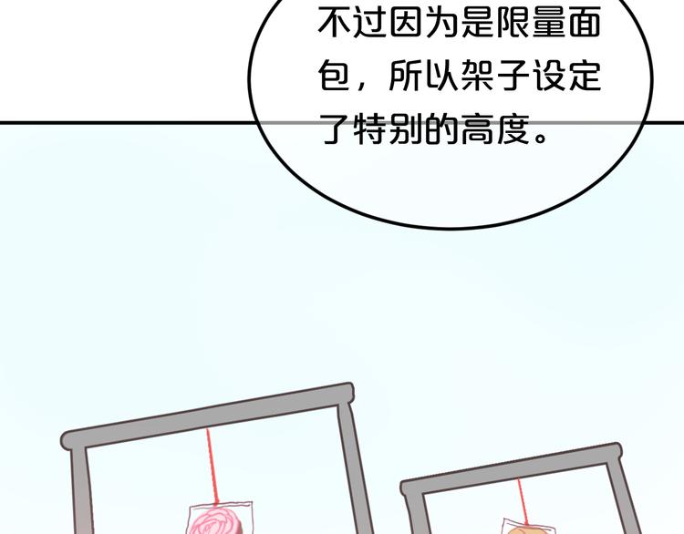 第127话 会让你心满意足86