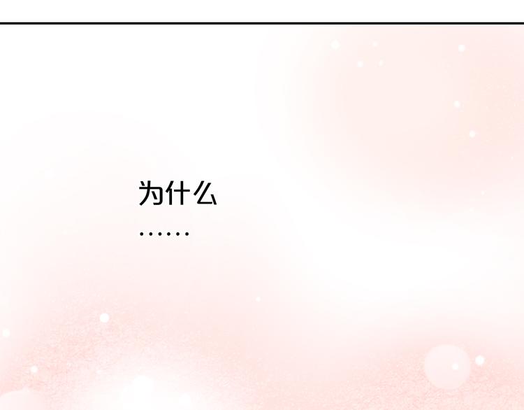 第72话 蜕变78