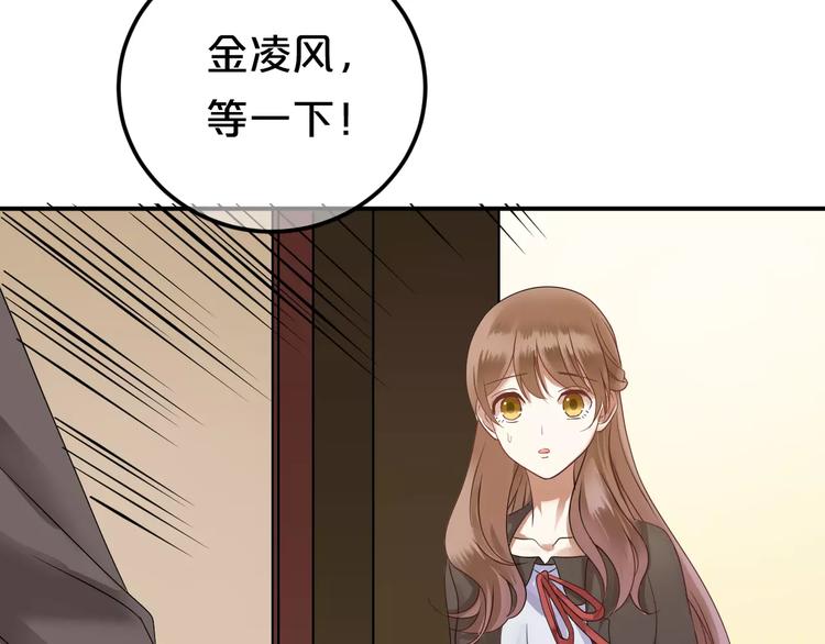 第115话 救赎26