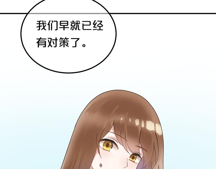 第118话 新的开始19
