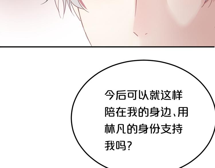 第135话 告别16