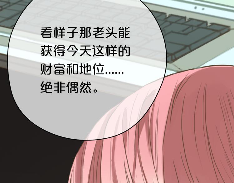 第31话 该原谅吗？44