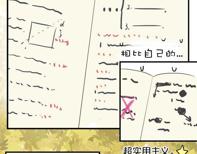 番外25