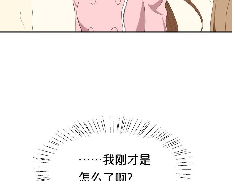 第79话 给我滚下车30