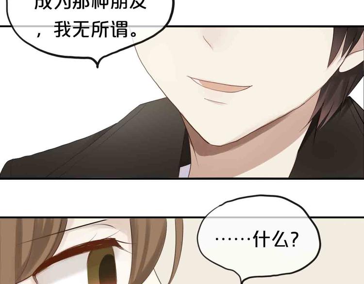 第59话（上） 公布一切1