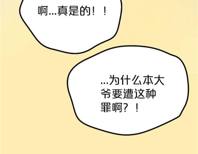 第1话 初遇136