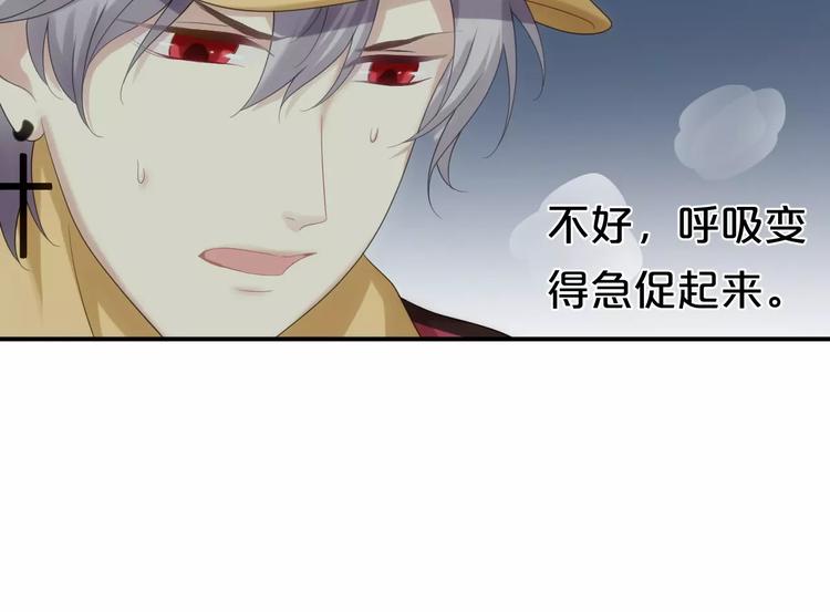第91话 分手34