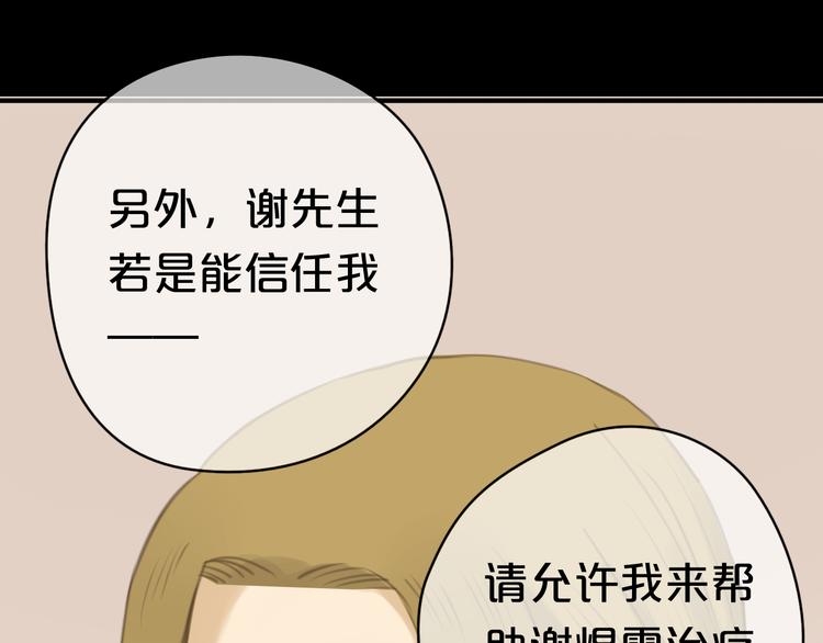 第24话 恐惧的事70