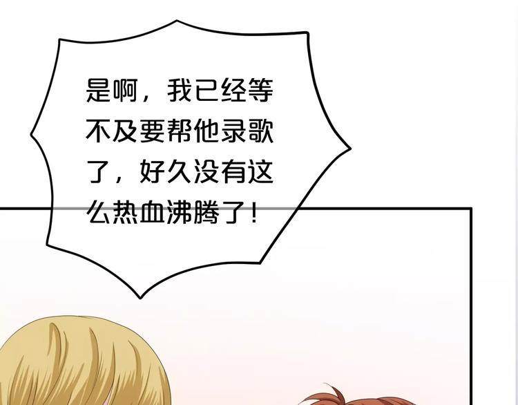 第93话 狮子的要求134