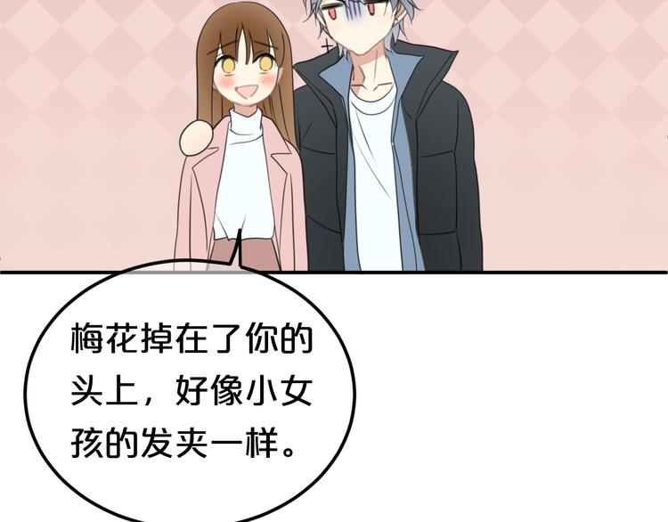 第142话 离别是为了再次相会81