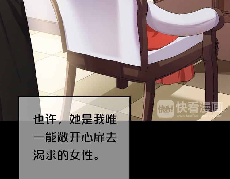 第137话 你所不知道的事87