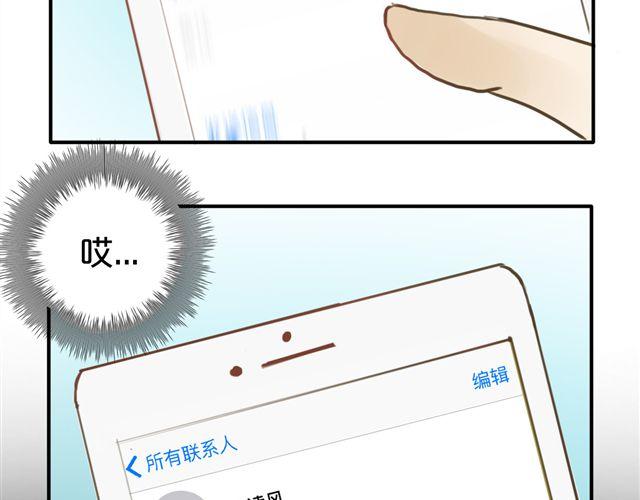 第18话 偶像复出！66