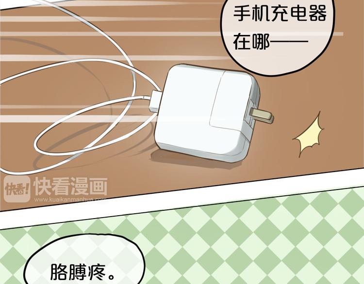 第59话（下） 给你幸福23