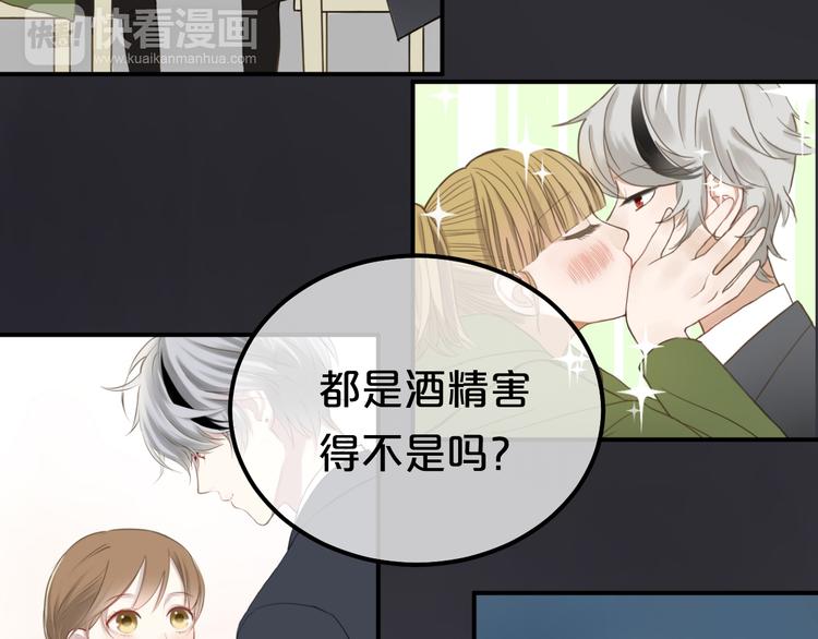第81话（上）等你来11